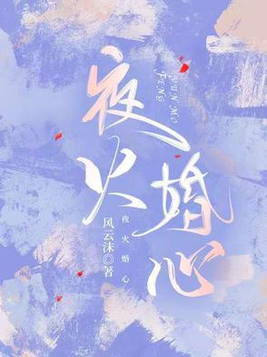 像我这样敬业的替身真的不多了 伏隐