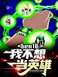 穿成偏执帝王的心尖宠