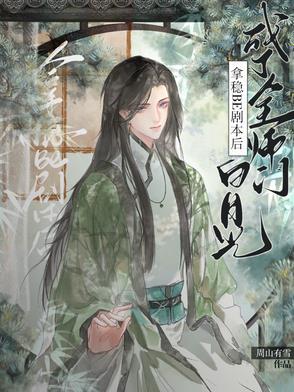 我死后他追悔莫及by胥禾免费阅读