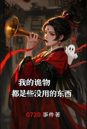 反派就很无敌好看吗