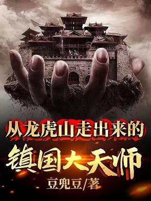 相府庶女成长记 长久富