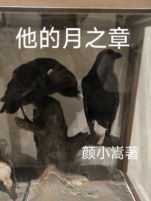 太受美女欢迎