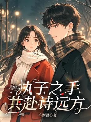 漂亮病娇女生