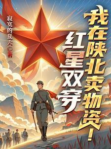 奴家是狐不是祸是什么歌