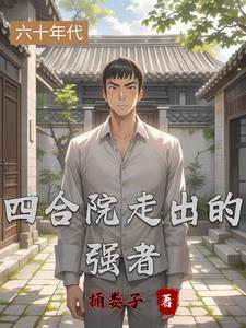 奴家是狐不是祸gl