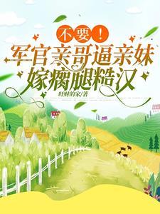 开局签到剑开仙门