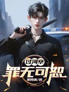苏圆圆减肥记免费