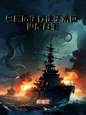 苏圆圆减肥记百度