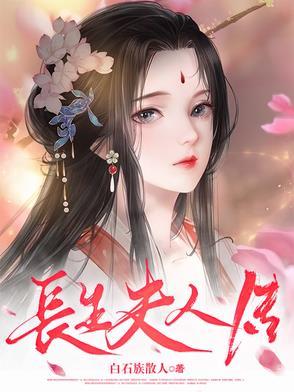 苏圆圆减肥记讲了什么