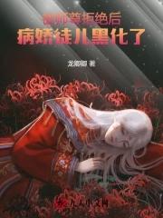 苏圆圆减肥记新浪