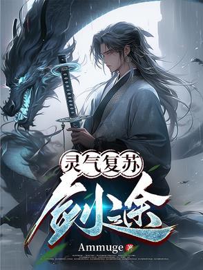 大红妆有声免费听