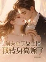 善良的她作文400字怎么写