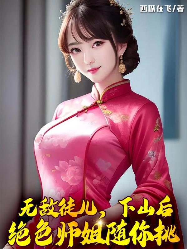 善良的她作文开头