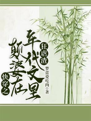 善良的她 格格党