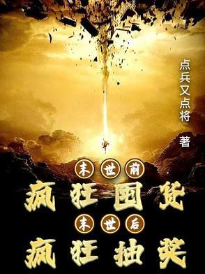 善良的她作文结尾