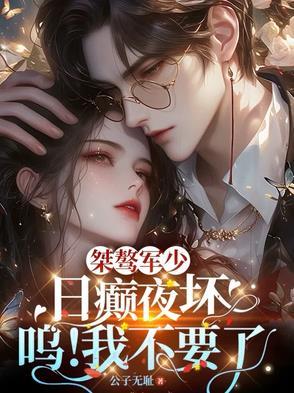 与年下的恋爱法则笔趣阁