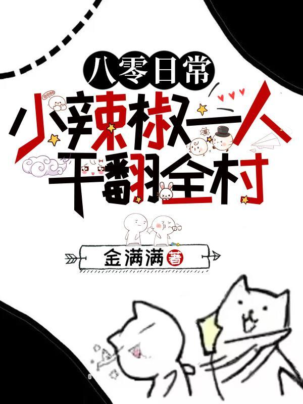 十日游戏说的什么