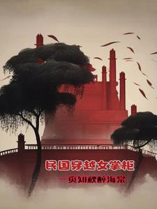 顾医生等等我免费阅读