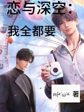 抓鬼我刘禅没有实力全靠关系