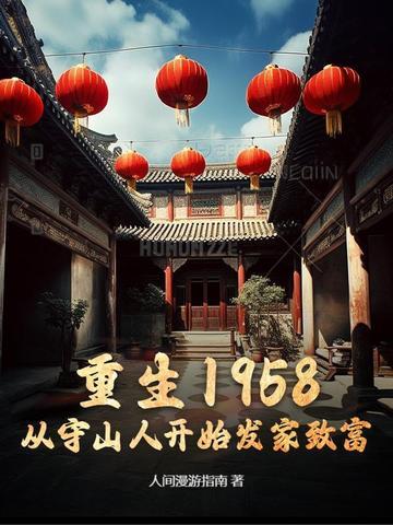 我抓鬼很猛