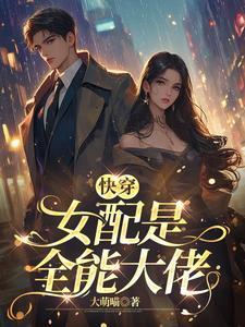 我成了宠物店主漫画