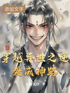 宗主再见书包网