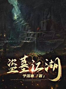 瞎撩白月光会被标记的