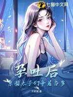 穿成年代文男主的娇气包妹妹作者鹿鹿没有角