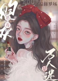 怪猎这条火龙有特性作者忘记吃饭