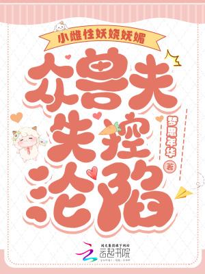 长生道人