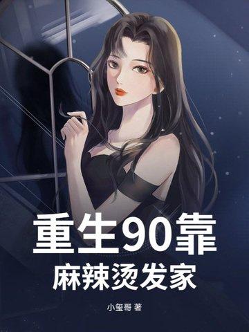 第一嫌疑人最高拘留多长时间