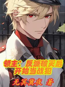 电影第一嫌疑人