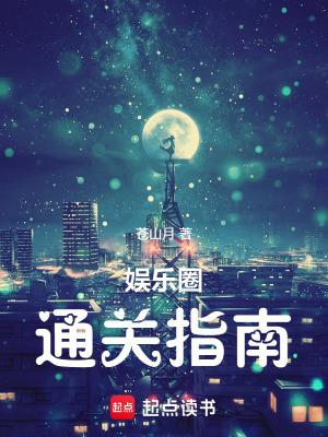 穿越打造德械师我为军阀的