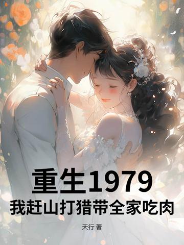 穿越组建德械师的