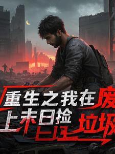 雁翎是哪