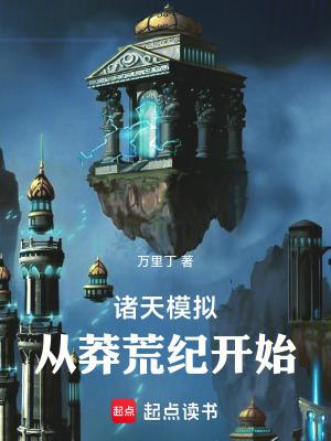 雁翎队的故事简介