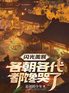 超能力者的主角模板怎么画