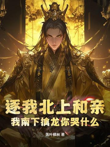 超能力者角色介绍