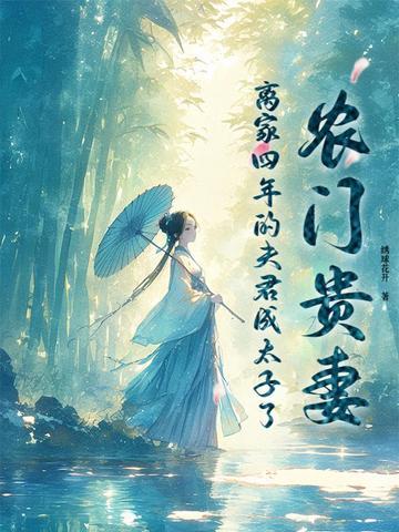 超能力者讲解
