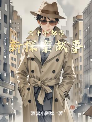戏精训练营[快穿