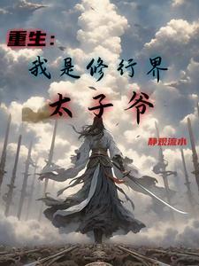 做尽天下鸳鸯事的下一句