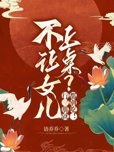 混沌乾坤诀 未来在何方