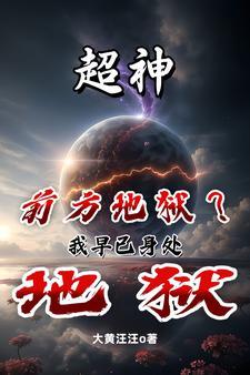 白天黑夜都在想着你