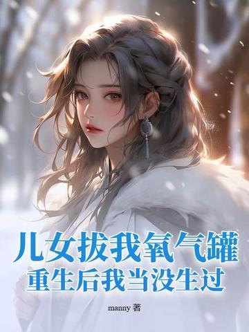 你好总监大人剧情介绍