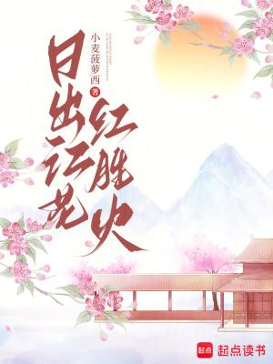 靡心记施施篇