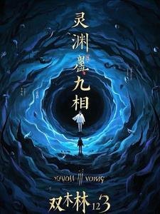 偏执将军的小竹马简介