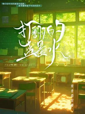流浪地球lofter