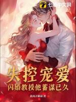 太子妃她命中带煞