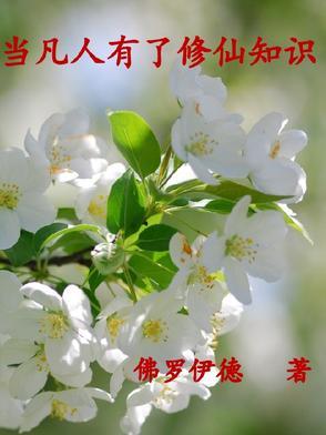 念念有时的意思是什么