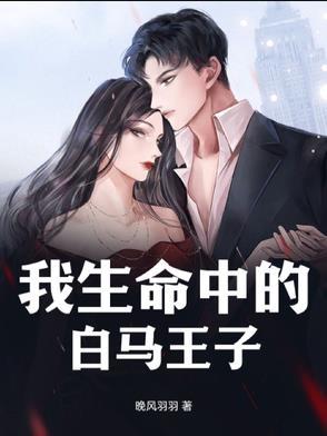 六零之极品爸妈3q读书